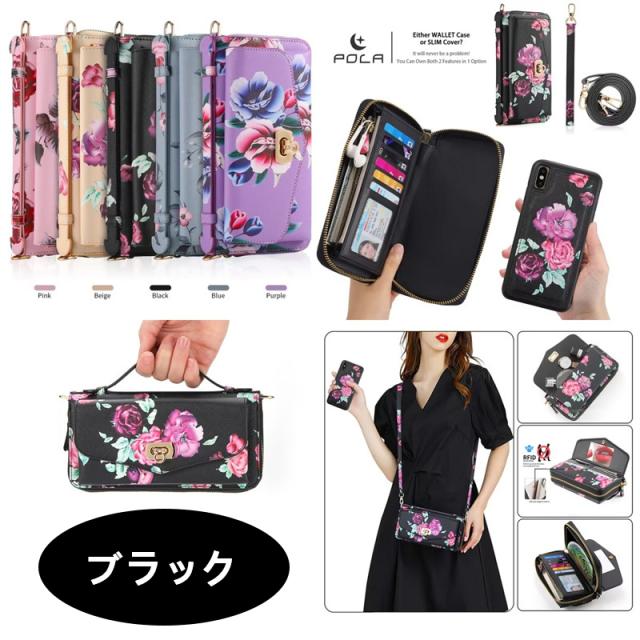 iphone 15proケース 手帳型 財布一体型 iphone15 15promax